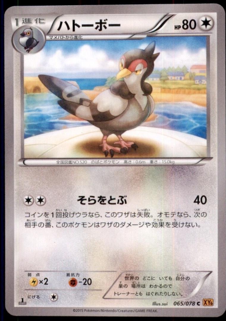 Tranquill [1st-Edition]